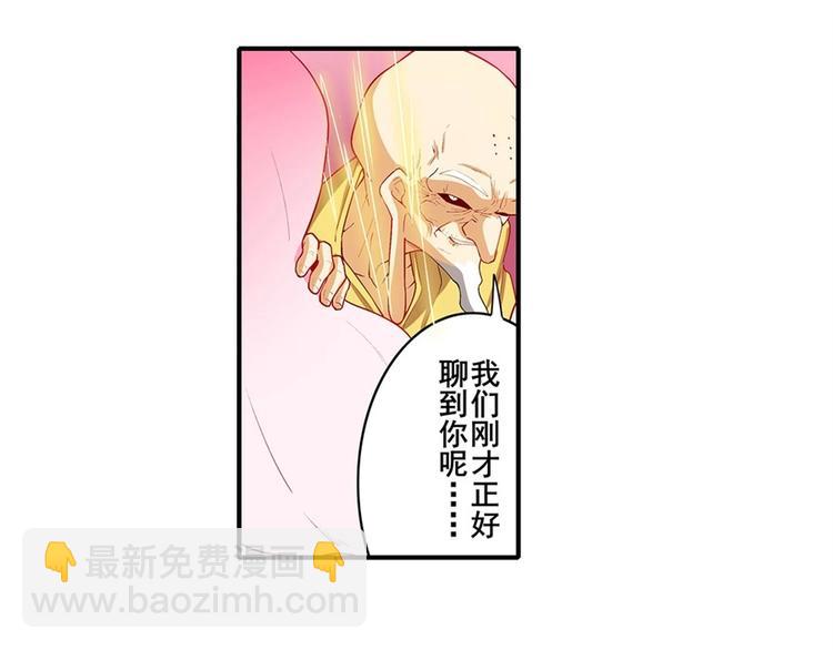 第173话107
