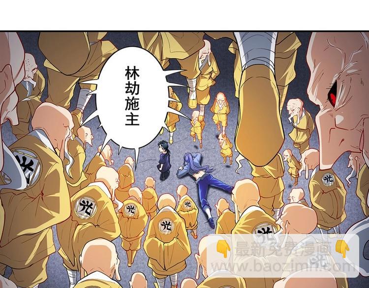 第173话109