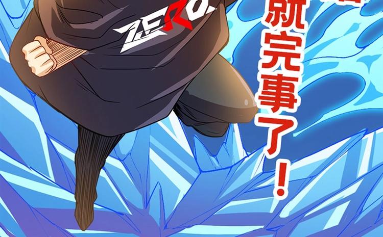 第173话117