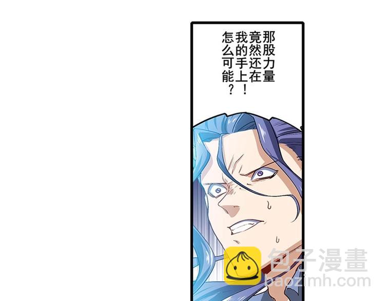 第173话12