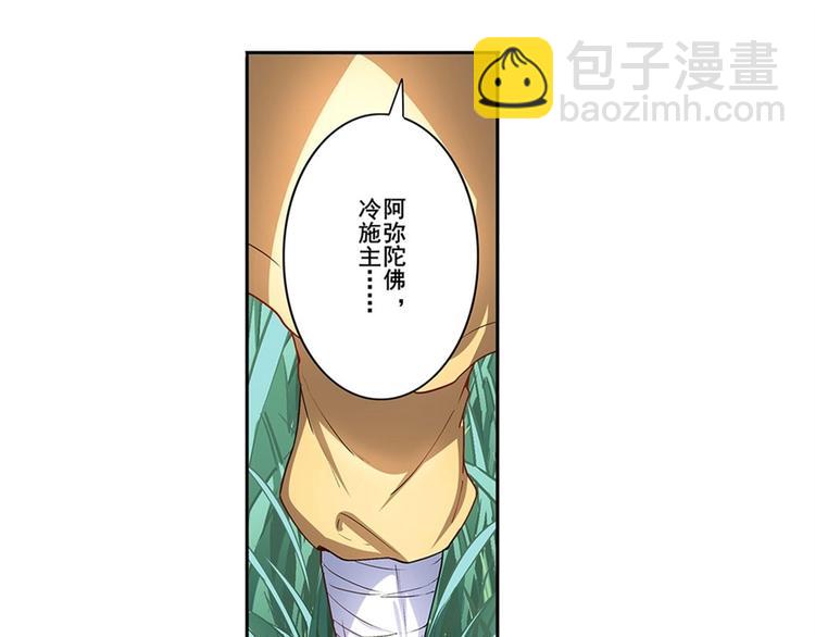 第173话14