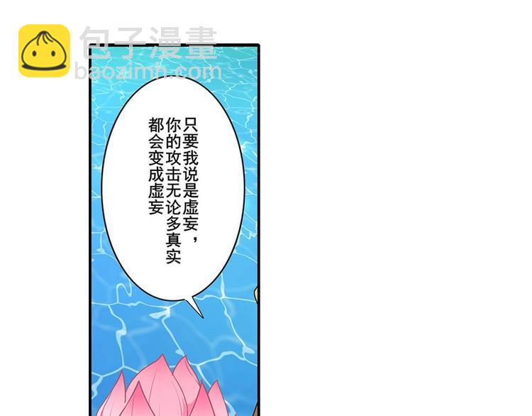 第173话16