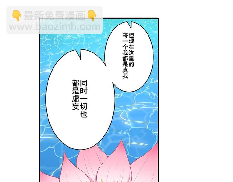 第173话18