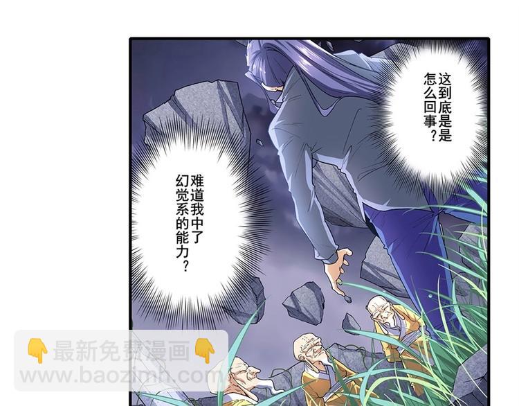 第173话2