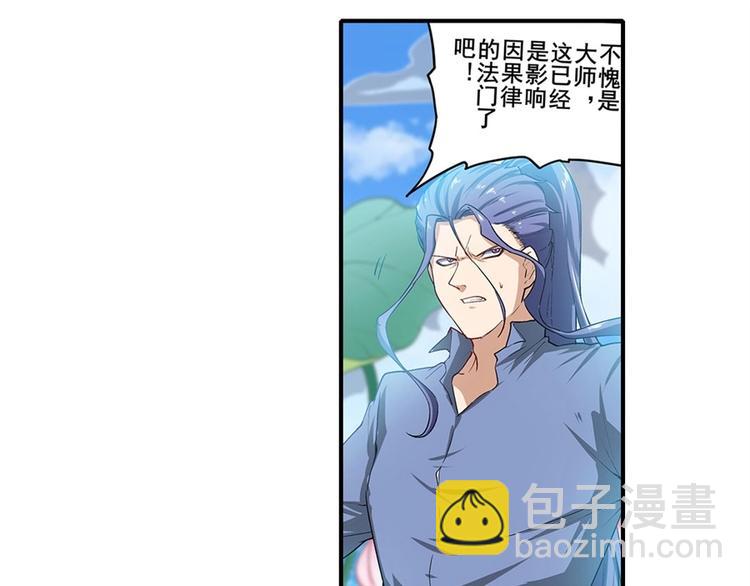 第173话22