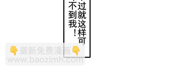 第173话25