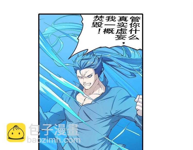 第173话26