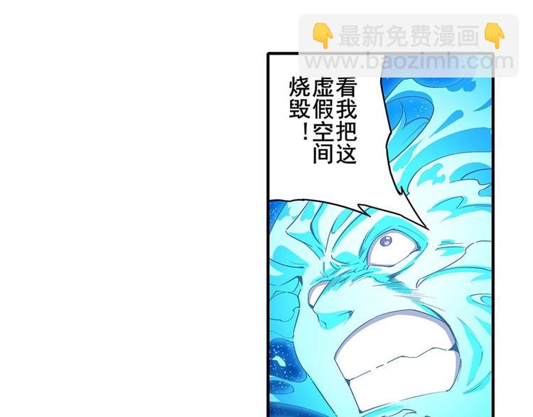 第173话30