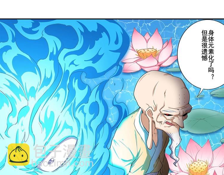 第173话32