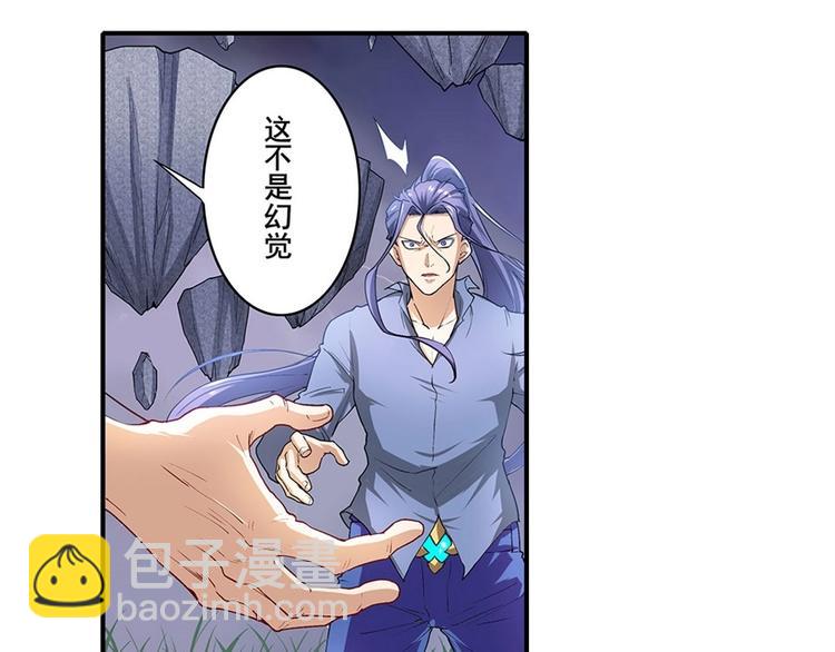 第173话4