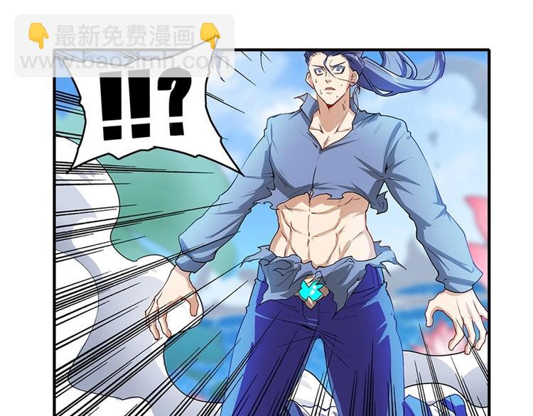 第173话40