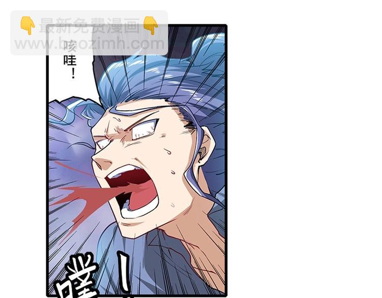 第173话42
