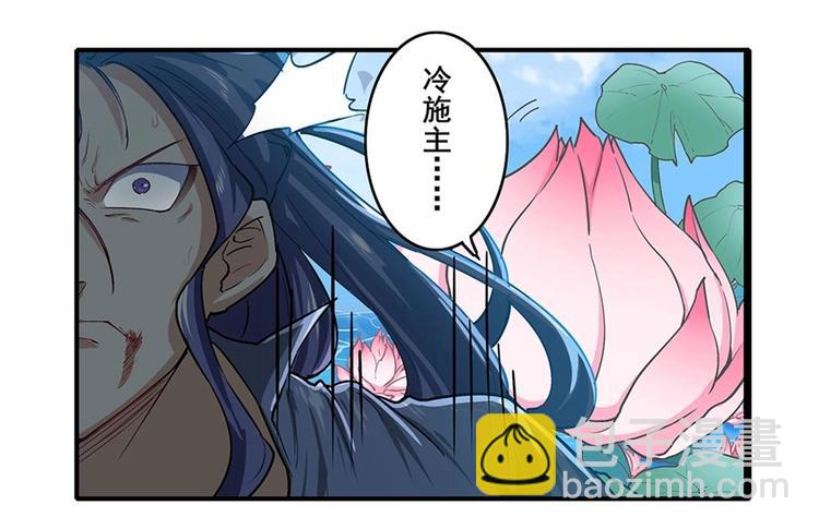 第173话54