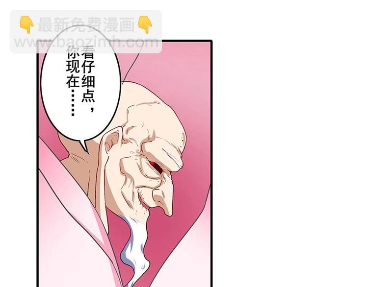 第173话55