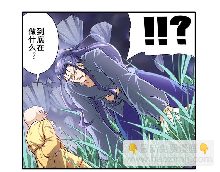 第173话57