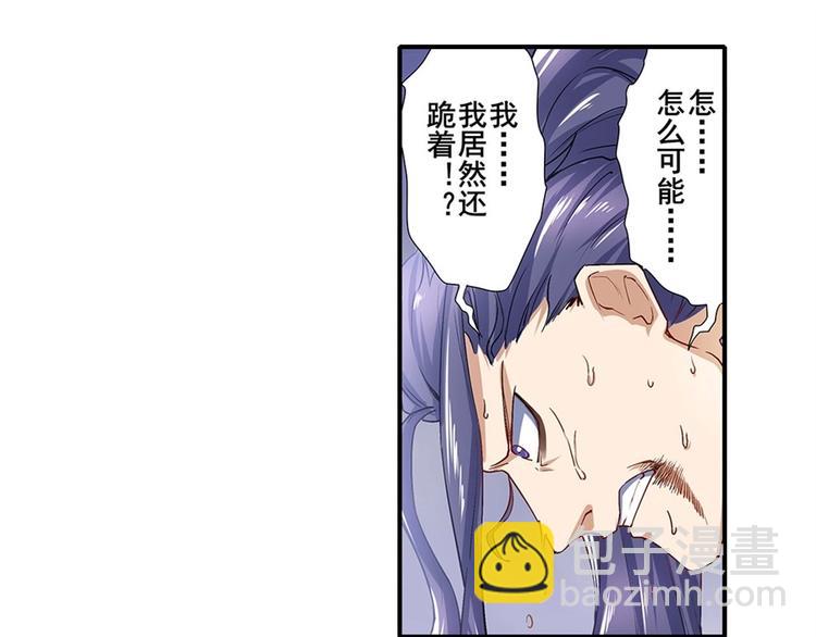 第173话59