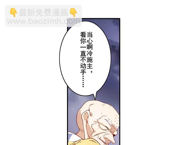 第173话61