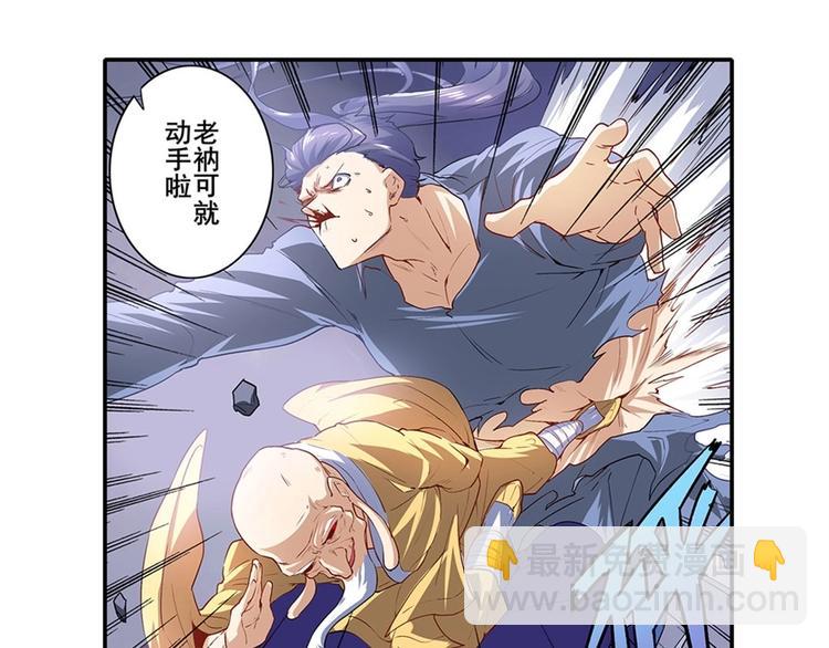 第173话63