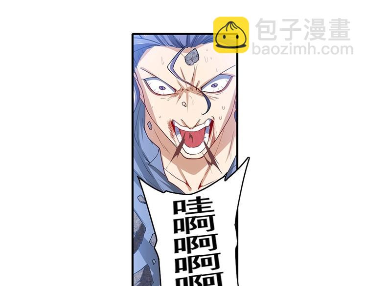 第173话68