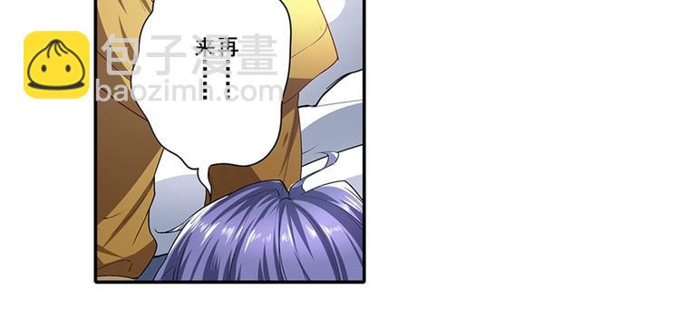 第173话77
