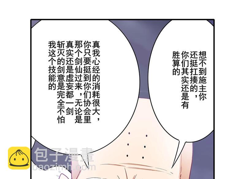 第173话78