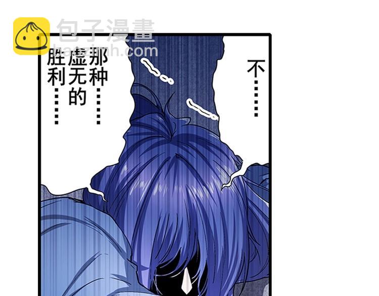 第173话84
