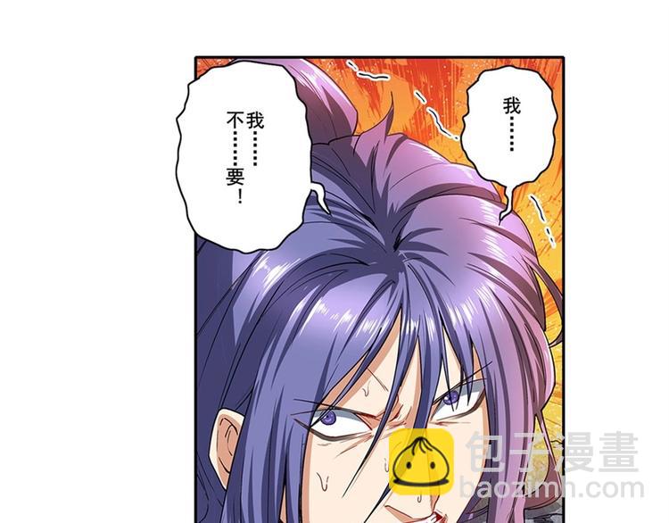 第173话86