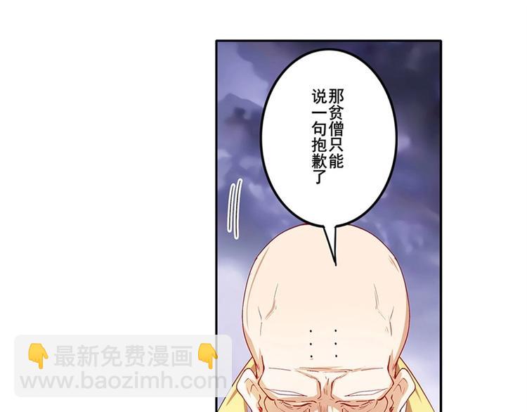 第173话88