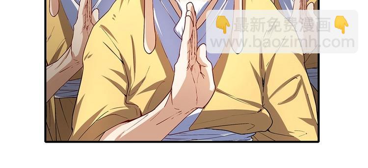 第173话9