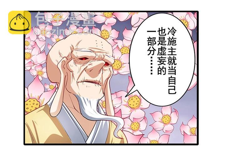 第173话92