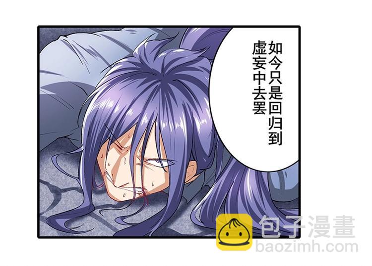 第173话93