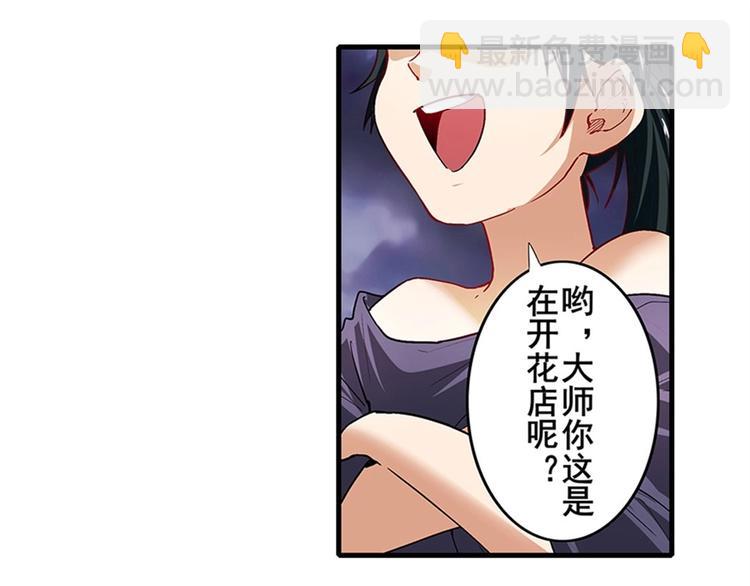 第173话94