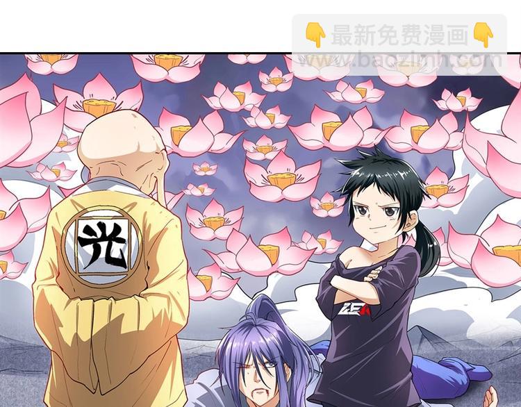 第173话97
