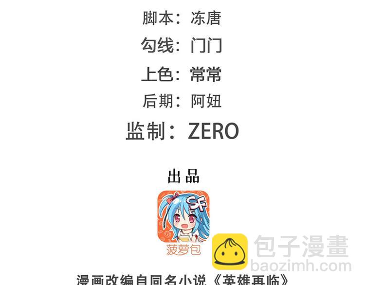 第207话1