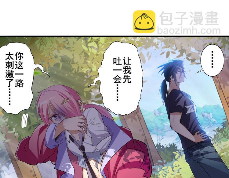 第207话11