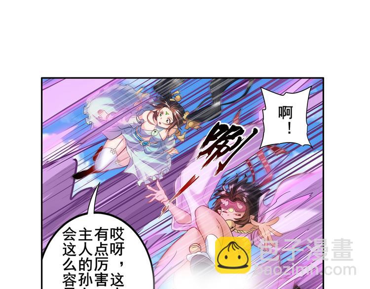 第207话112