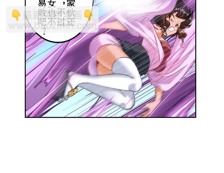 第207话113