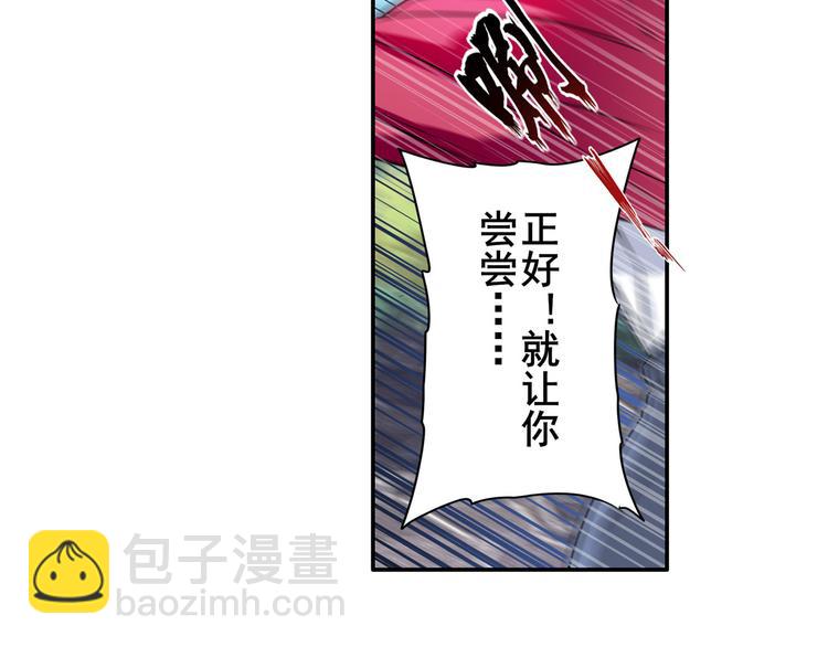 第207话117