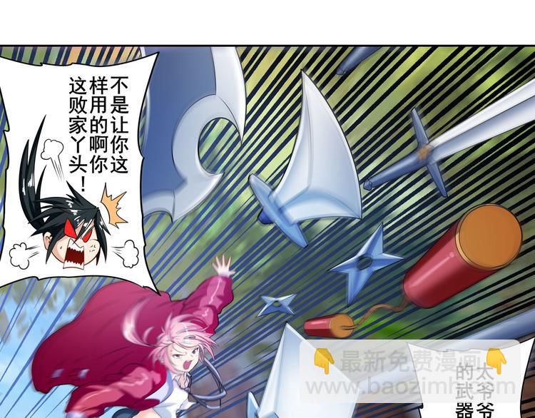 第207话119