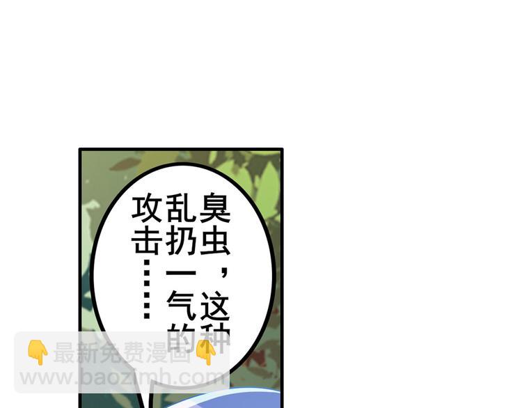 第207话121