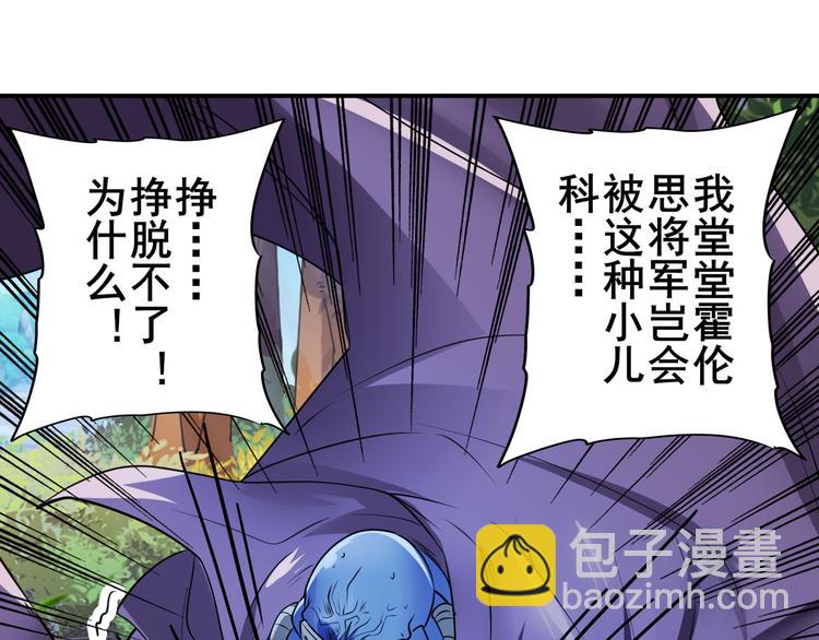 第207话133