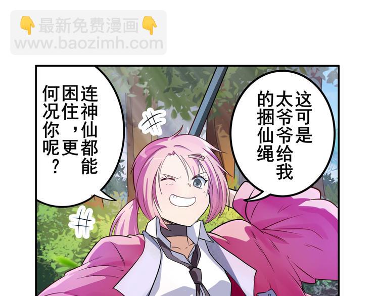 第207话135