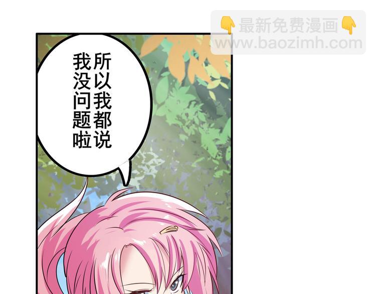 第207话138