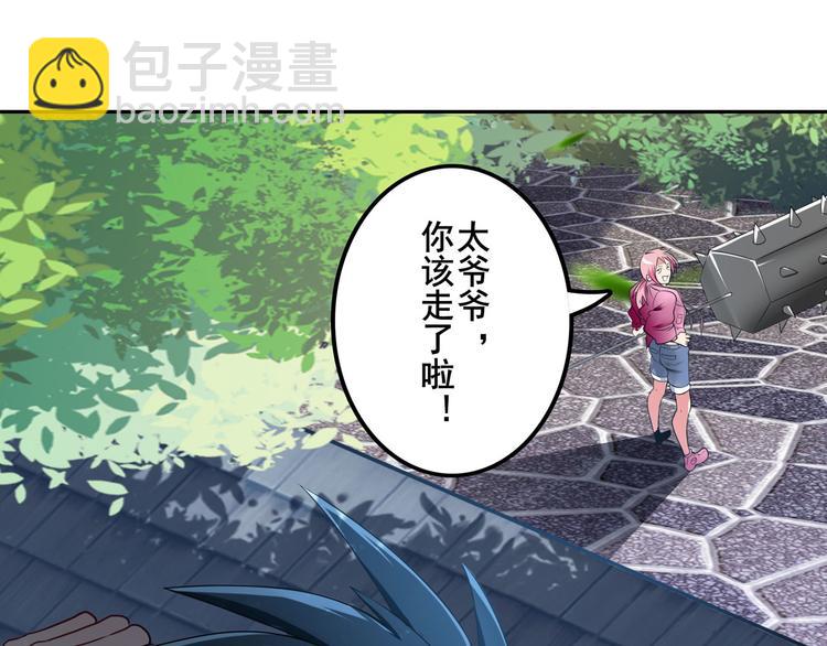 第207话141