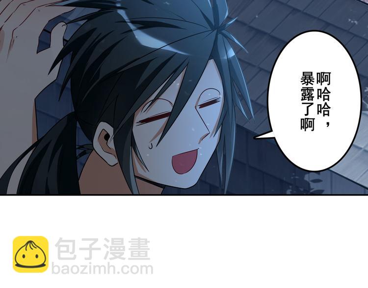 第207话142