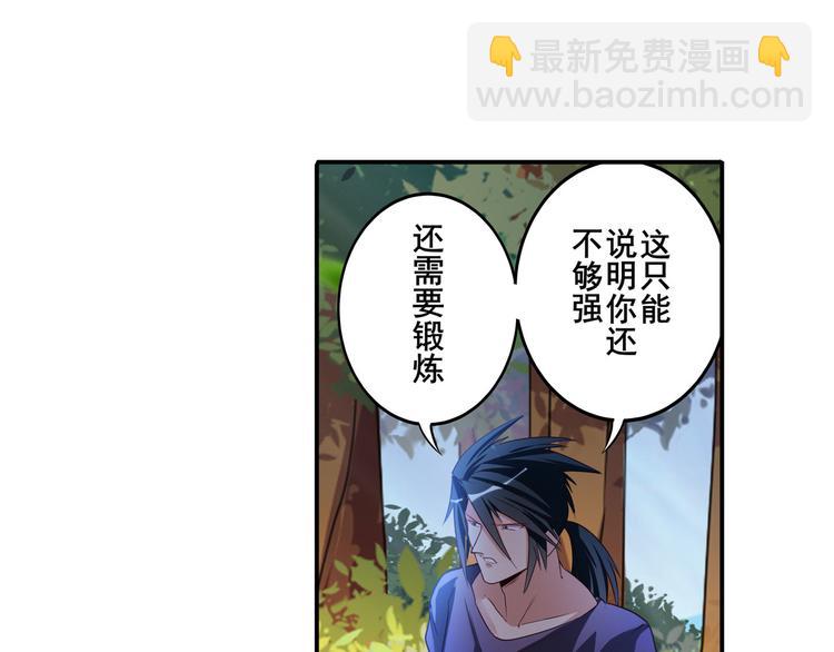 第207话15