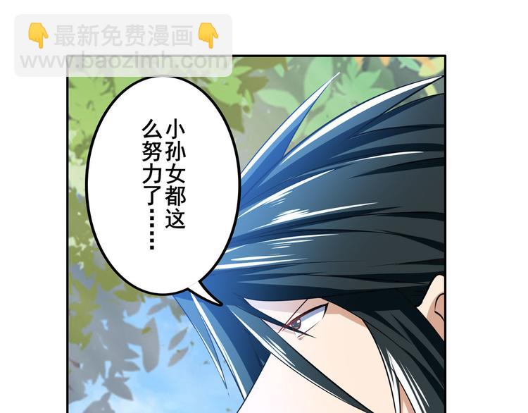 第207话150
