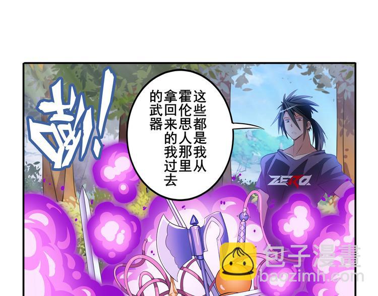 第207话19
