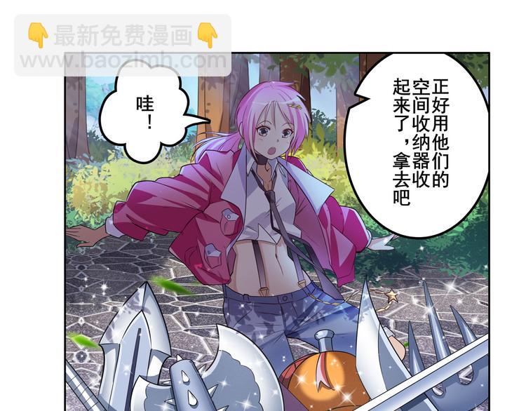 第207话21
