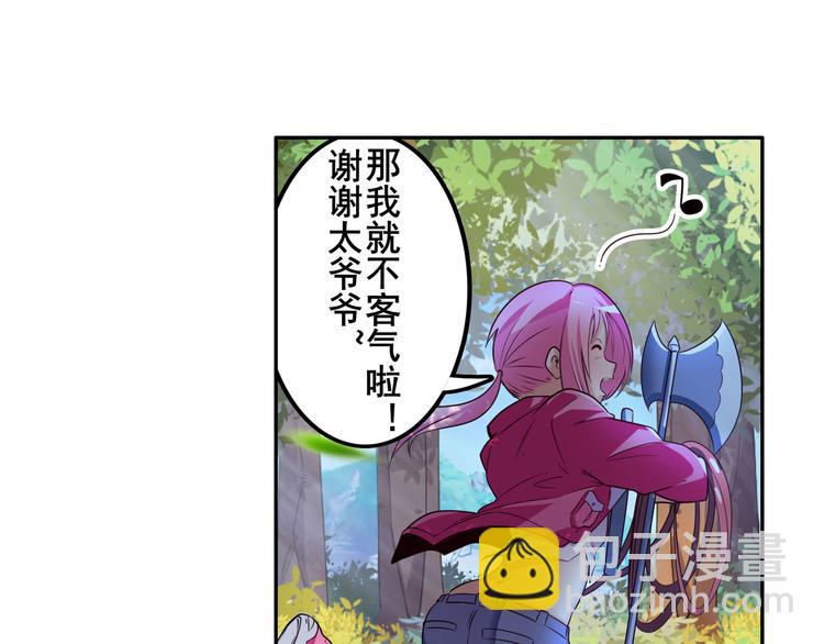 第207话23
